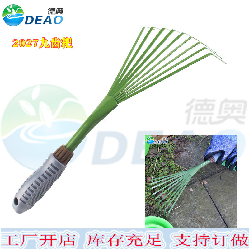 落叶枯叶枯草清理工具 枯草耙铁耙子 九爪齿钉耙 园艺筢子搂扒耙,鲜花速递/花卉仿真/绿植园艺,耙子,淘宝优惠券,粉丝福利购,淘宝优惠卷