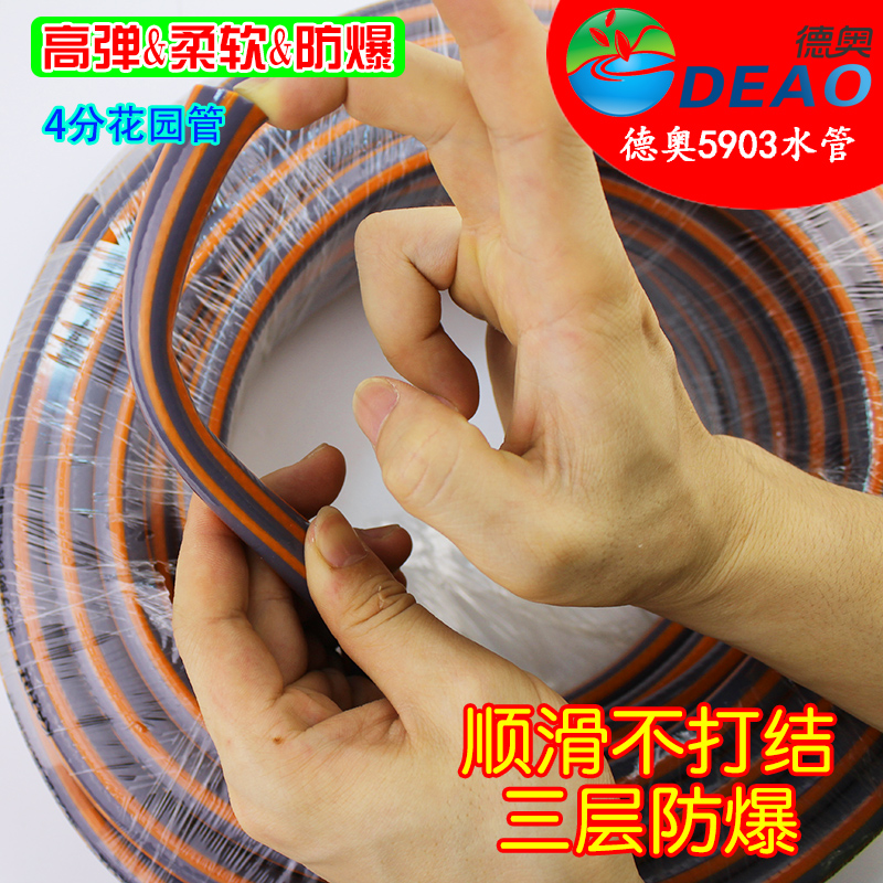 德奥家用防暴抗冻耐折线绒管软管