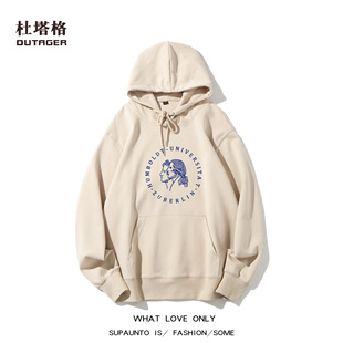杜塔格创意德国柏林洪堡大学纯棉卫衣HU Berlin纪念品连帽英伦风