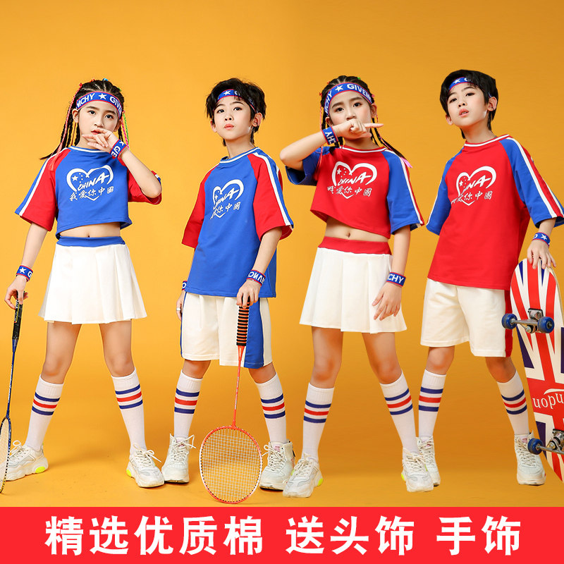 国庆儿童拉拉队服幼儿街舞表演服