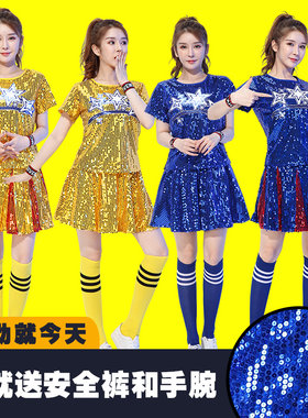 亮片现代广场啦啦队健美操演出服