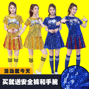 成人舞蹈六一演出服女新款亮片现代广场爵士舞啦啦队健美操舞服装