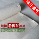 帆布凉席纯棉白帆布加厚老帆布凉席婴儿儿童帆布凉席纯棉帆布布料