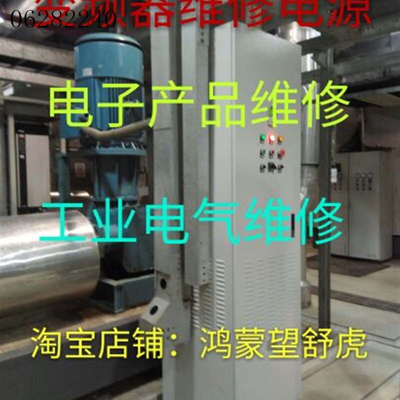 议价nha70075_01电源板维修nha70072 02变频器gf p/n 489902