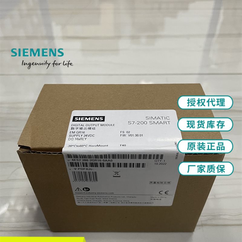 询价SMART200数字量6ES7 288-2DE DR 2DT QR QT08 16 32-0A