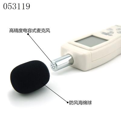 询价 AS834+数字噪音计手持噪音分贝仪分贝计声级计噪音测