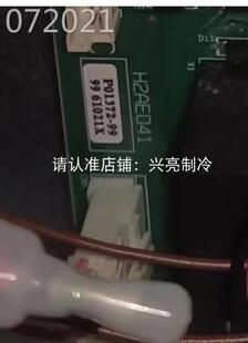 适用星崎碎冰机电脑板CM 140KE主板HOSHIZAKI制冰机原厂配件控制