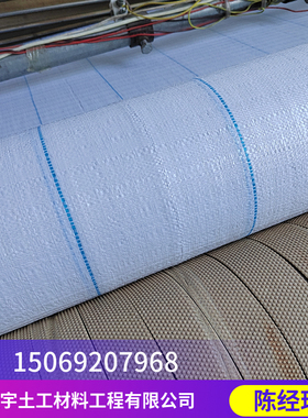 4米宽白色防草布温室大棚反光地布加厚耐磨120gpe光伏站除草布