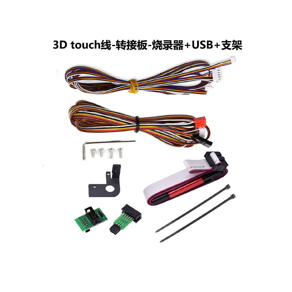 3d打印机配件传感器Creativity