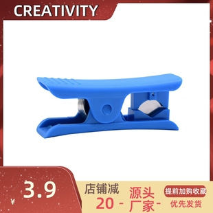 防割手刀刃切管器 3D打印机配件工具 PE铁氟龙管切管刀软管剪管器