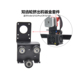 3D打印机配件Ender3 10双齿轮挤出机升级近程钣金套件背板滑轮