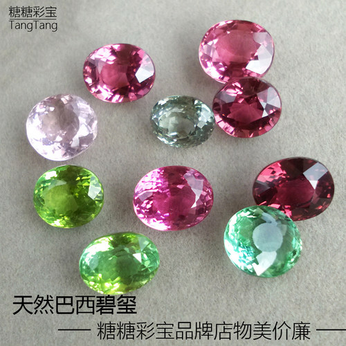 巴西碧玺裸石戒面 260/克拉 碧玺戒指吊坠项链红碧玺绿粉碧玺定制