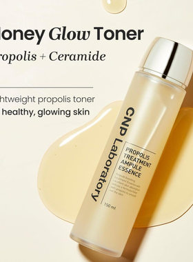 CNP Laboratory Propolis Treatment蜂胶精华滋润细腻亮泽150ml