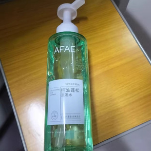 AF/AE控油蓬松香氛洗发水清爽afae留香柔顺改善毛躁洗头膏