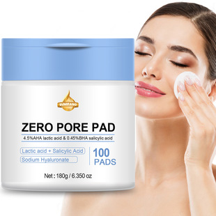 sumifang ZERO PORE PAD 水杨酸日常面部护理棉片100片