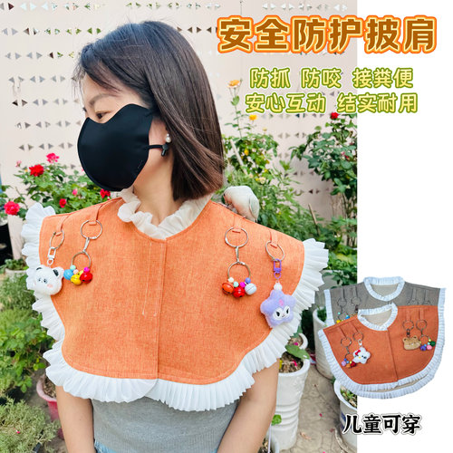 鹦鹉披肩荷叶边护脖防抓防咬防脏接粪便站肩护肩护臂牡丹虎皮玄凤