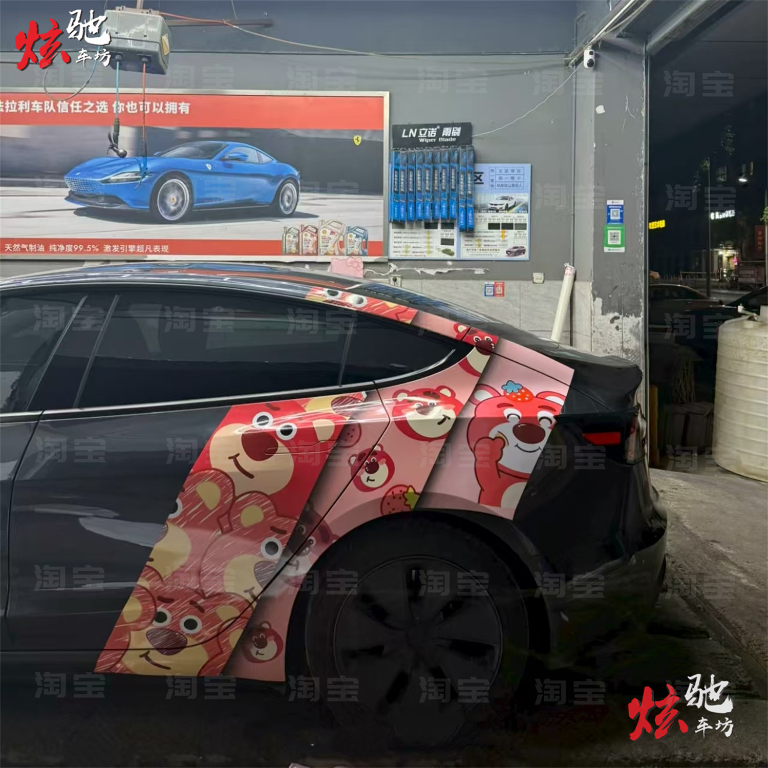 特斯拉毛豆Y 3车贴拉花速腾海豚逸动宝马3系 草莓熊车身卡通贴纸