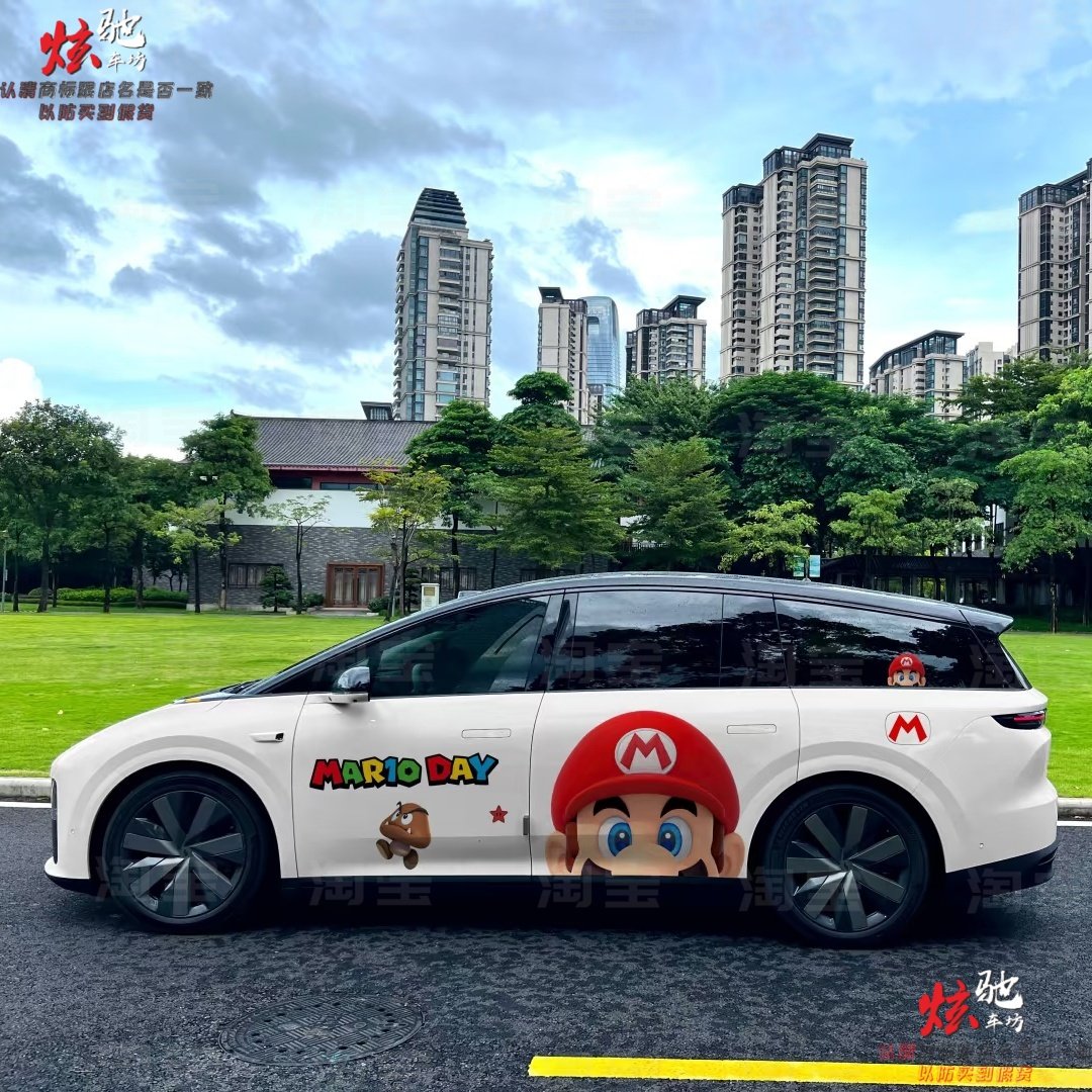 理想i8马里奥车贴拉花MEGA 小鹏X9极氪009 高山8卡通车身定制贴纸