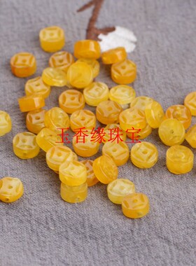 黄龙玉7mm铜钱小串饰玉石