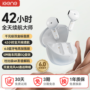 击音6.0蓝牙耳机无线半入耳式 音乐游戏降噪超长续航2026新升级C5