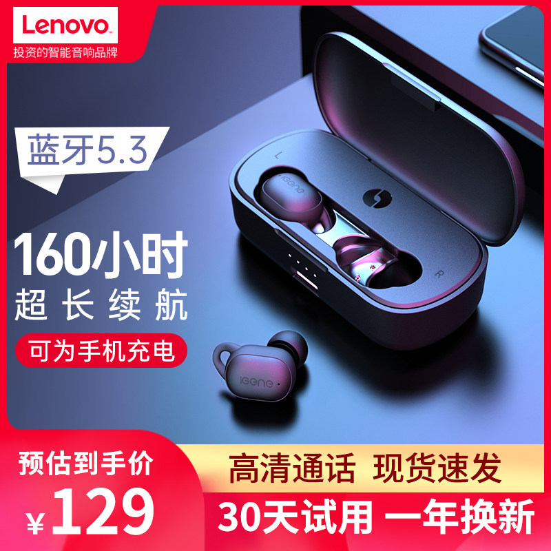 联想击音VC蓝牙耳机无线入耳式通话降噪超长续航适用苹果华为小米使用感如何?