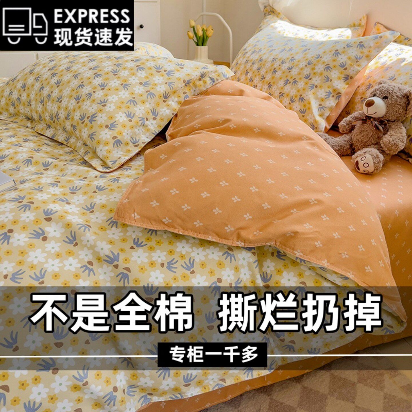 全棉四件套被套单件150x200x230学生宿舍单人被罩三件套单独被单