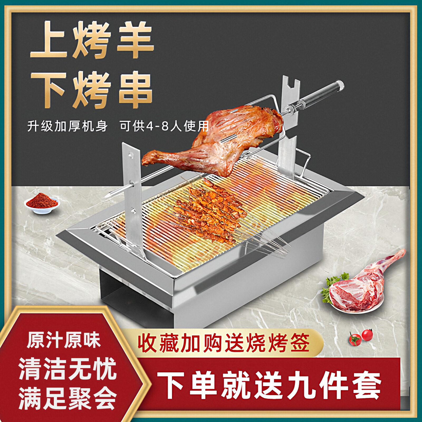 烤羊腿炉子商用烤肉炉木炭火碳烤炉家用户外电烤炉烤羊腿架子