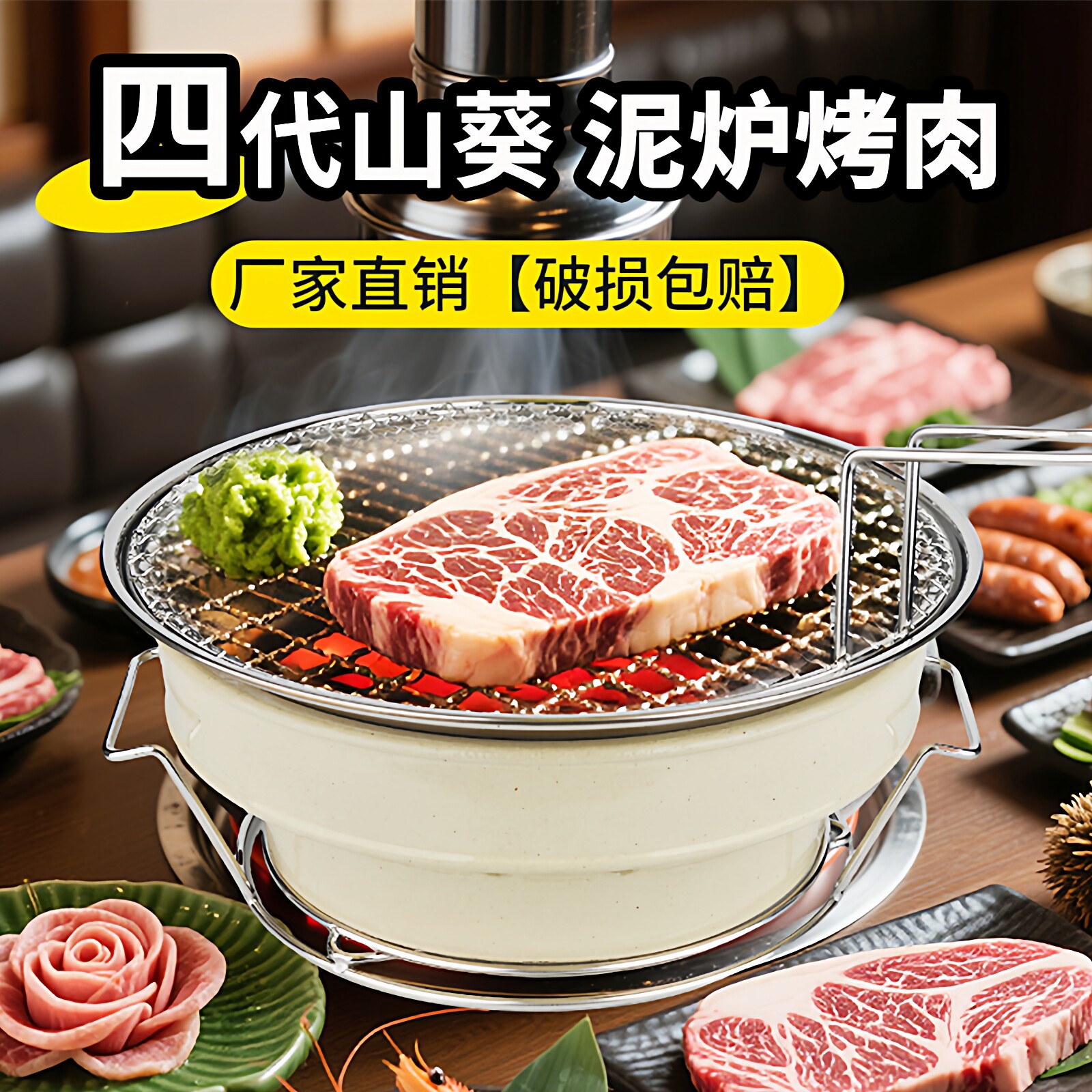 日式山葵烤肉炉商用陶土泥炉炭炉家用木炭围炉煮茶烧烤炉子户外