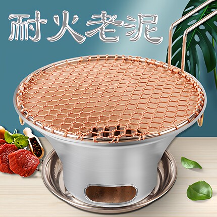 老式泥炉烤肉烧烤炉家用木炭炉小型商用碳烤炉户外陶土炭火烤肉架