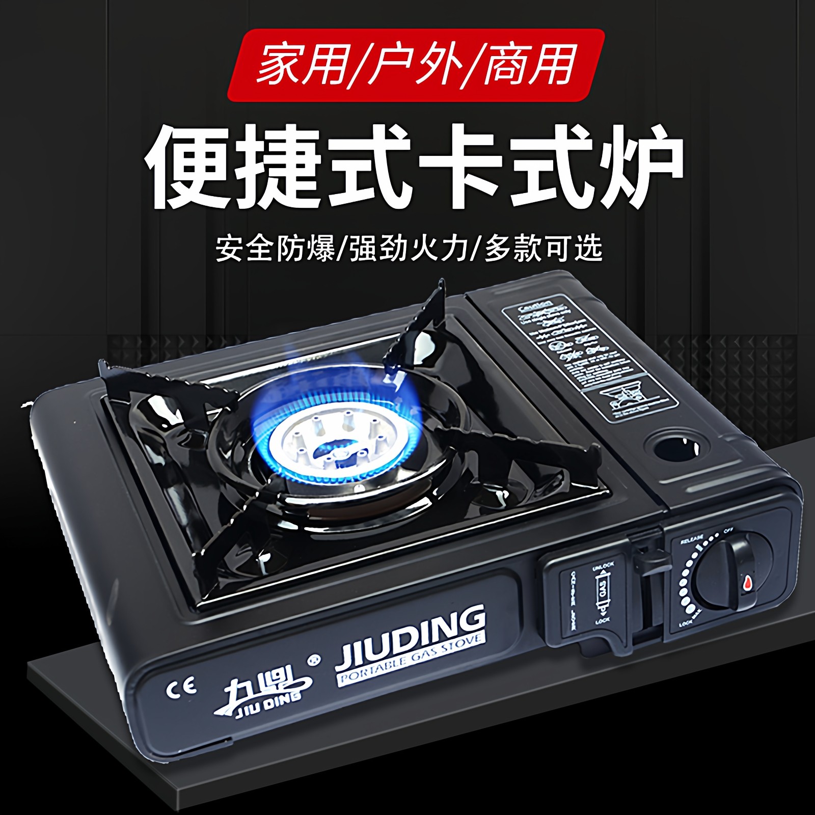 卡式炉烤盘家用户外便捷式烧烤炉具火锅防风野营韩式烤肉店专用锅