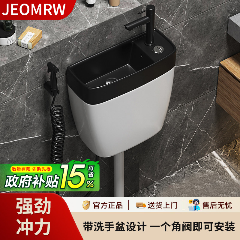 JEOMRW创意家用卫生间蹲便器全陶瓷带洗手盆冲水箱带龙头大容量