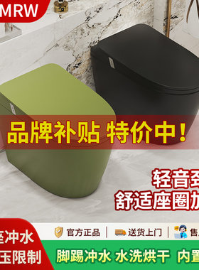 【补贴15%】复古一体智能马桶黑色墨绿色创意坐便无水压限制