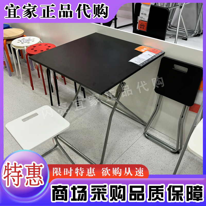 宜家折叠结实耐用餐桌