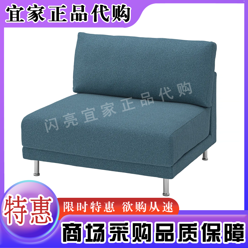 宜家代购乌波卡1.5座模块座椅现代简约 小户型单人沙发可拼接组合