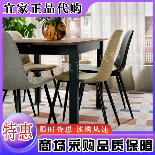 宜家代购诺曼斯卡椅子现代简约单人靠背坐垫软垫餐椅结实稳固防滑