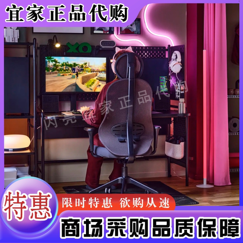 宜家代购弗斯凯劳电竞桌现代简约置物洞洞板杯架电脑桌带储物黑色