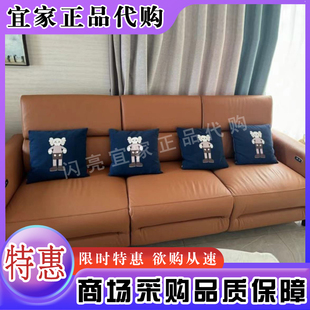 宜家代购鲁勒鲁姆三人沙发两张电动调节躺椅舒适柔软头层真皮沙发