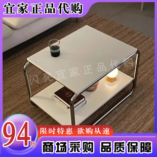 宜家代购巴格波达边桌复古白色浅黄多巴胺时尚客厅茶几卧室床边柜