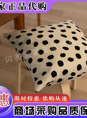 宜家代购奥德尼垫套灰白波点图案现代简约沙发靠背套靠垫套坐垫套