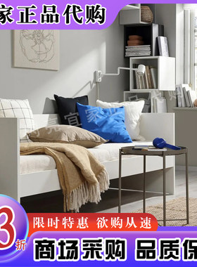 宜家代购维哈斯单人沙发床现代简约客厅卧室折叠双人沙发床小户型