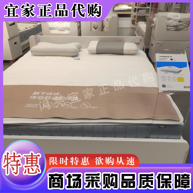 宜家国内代购瓦拉比格袋装弹簧床垫椰壳纤维超硬浅蓝床垫双人单人