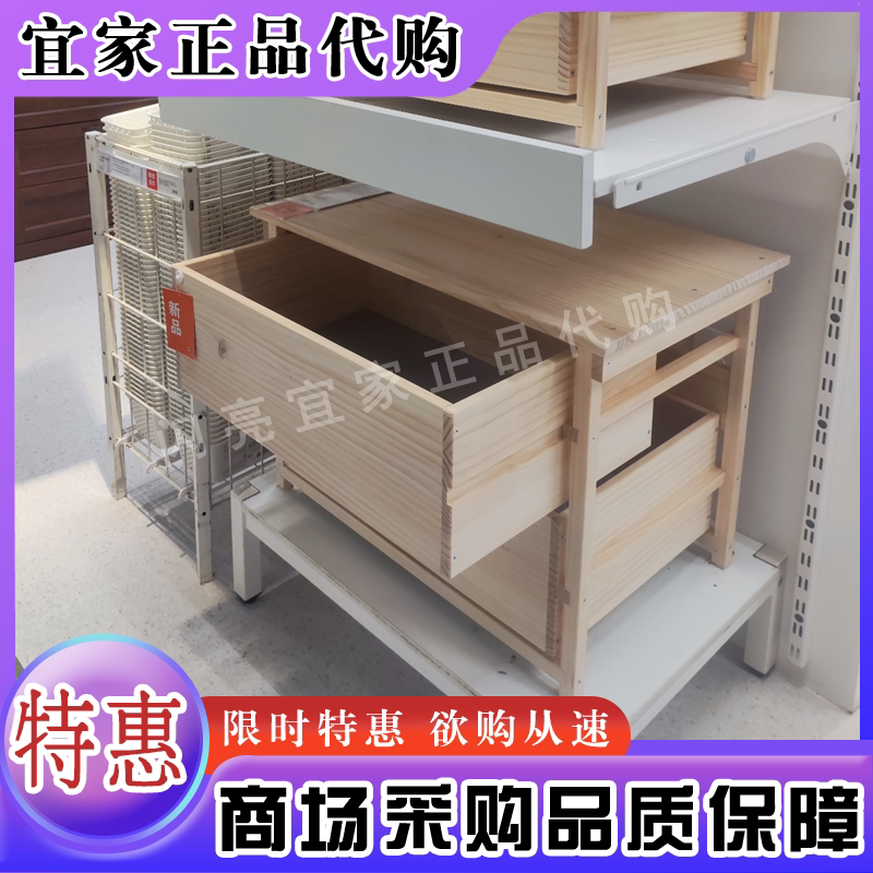 宜家代购克诺伦两斗抽屉柜现代简约储物柜床头桌柜卧室客厅收纳柜