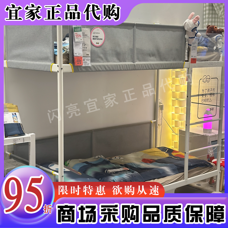 宜家代购维特瓦尔双层床架现代简约高床儿童床小户型防护栏双层床