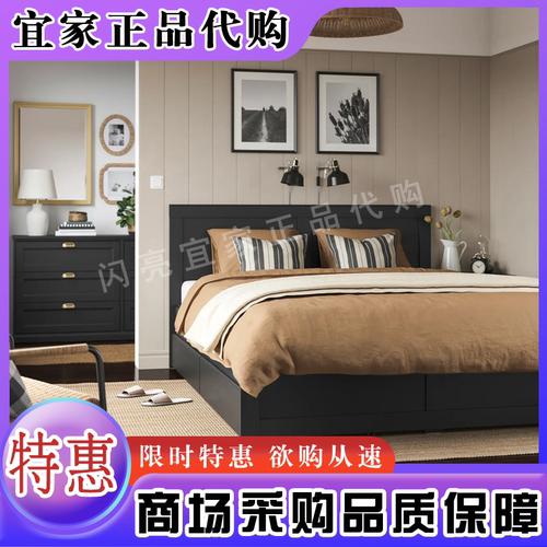 宜家代购法格菲亚勒床架带床下储物盒现代简约储物抽屉双人单人床