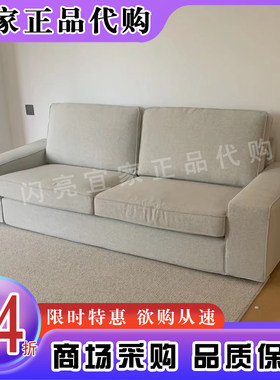 宜家代购奇维三人双人沙发舒适客厅弹簧海绵小户型布艺复古绿沙发