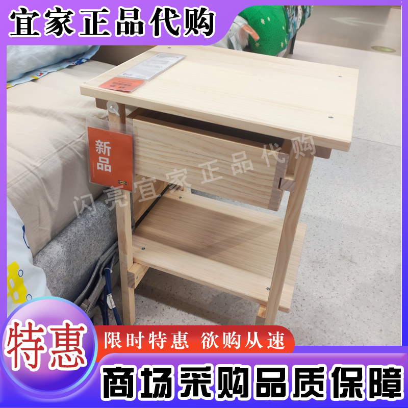 宜家代购克诺伦床边桌现代简约原生态结实收纳储物柜小户型床头柜
