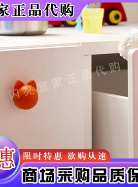 宜家代购格雷希莫圆把手橙色黑色现代简约舒适收纳柜柜门儿童衣柜