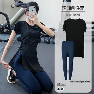 普拉提瑜伽服套装女夏季长款短袖运动T恤健身房户外训练跑步上衣