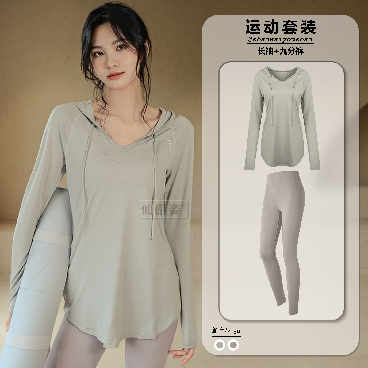 运动套装女休闲宽松罩衫