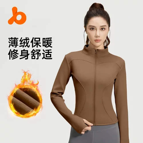 夏上新秋冬健身轻绒瑜伽服女新款